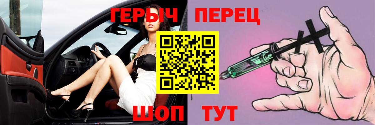 Героин VHQ Уварово