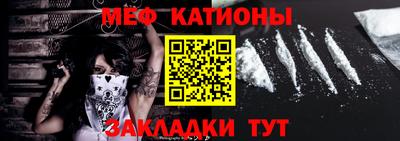 скорость mdpv Ливны