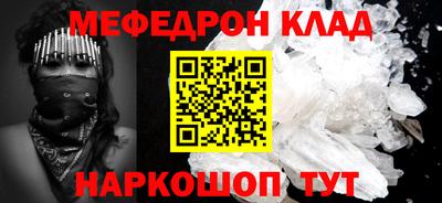 скорость mdpv Ливны