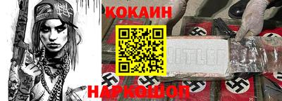 тгк Ликино-Дулёво