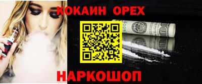 скорость mdpv Ливны