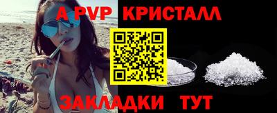 скорость mdpv Ливны