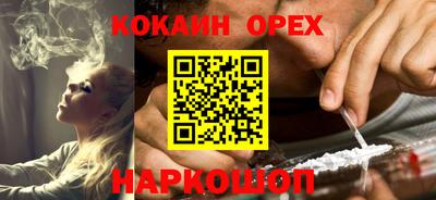 ALPHA-PVP Лесосибирск