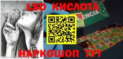 тгк Ликино-Дулёво