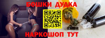 тгк Ликино-Дулёво