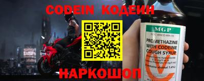 ALPHA-PVP Лесосибирск
