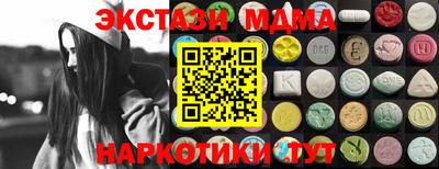 ALPHA-PVP Лесосибирск