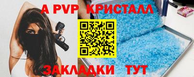 тгк Ликино-Дулёво