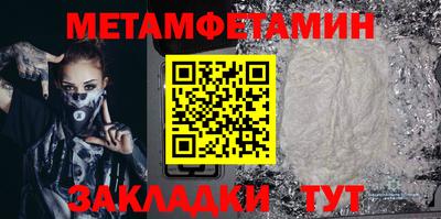 скорость mdpv Ливны