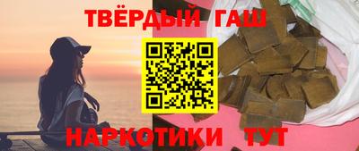 тгк Ликино-Дулёво