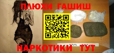 тгк Ликино-Дулёво