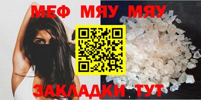 скорость mdpv Ливны
