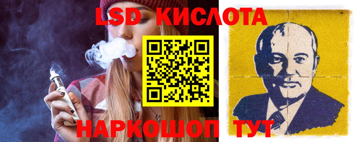 Лсд 25 экстази ecstasy Уварово