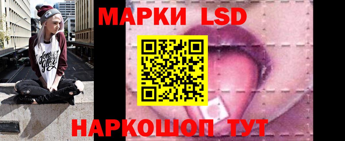 Уварово  LSD-25 экстази ecstasy    рабочий сайт  Вход с VPN  ЛСД экстази 