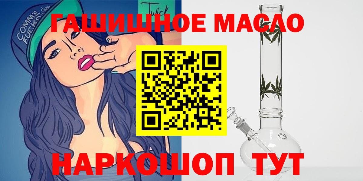 Дистиллят ТГК вейп Уварово
