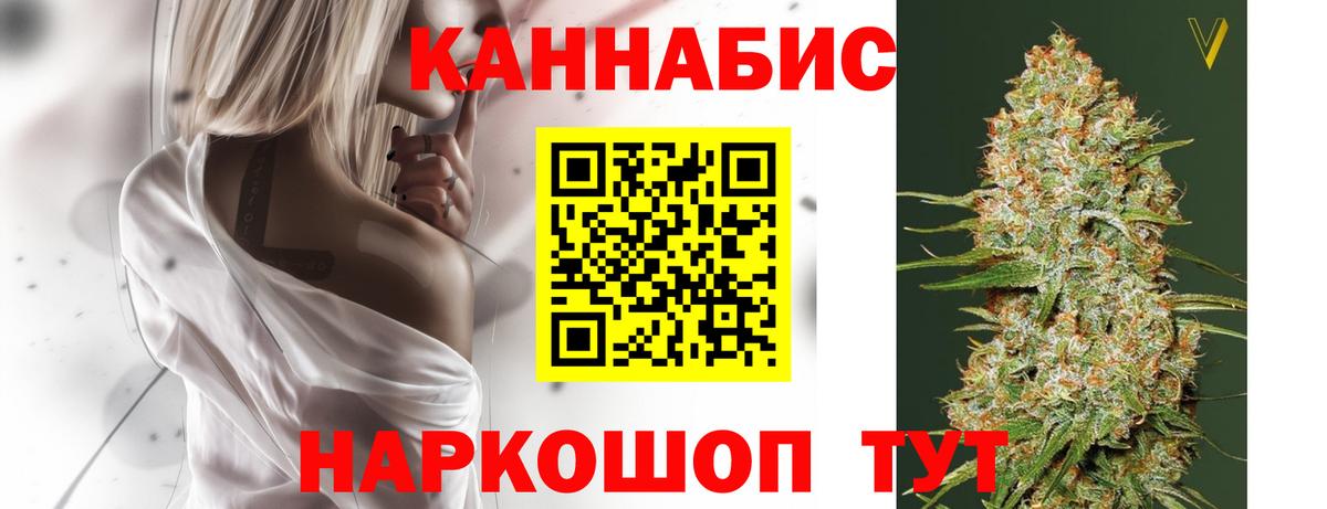Конопля марихуана  Конопля индика  Марихуана семена  Уварово  Вход с VPN  Конопля White Widow 