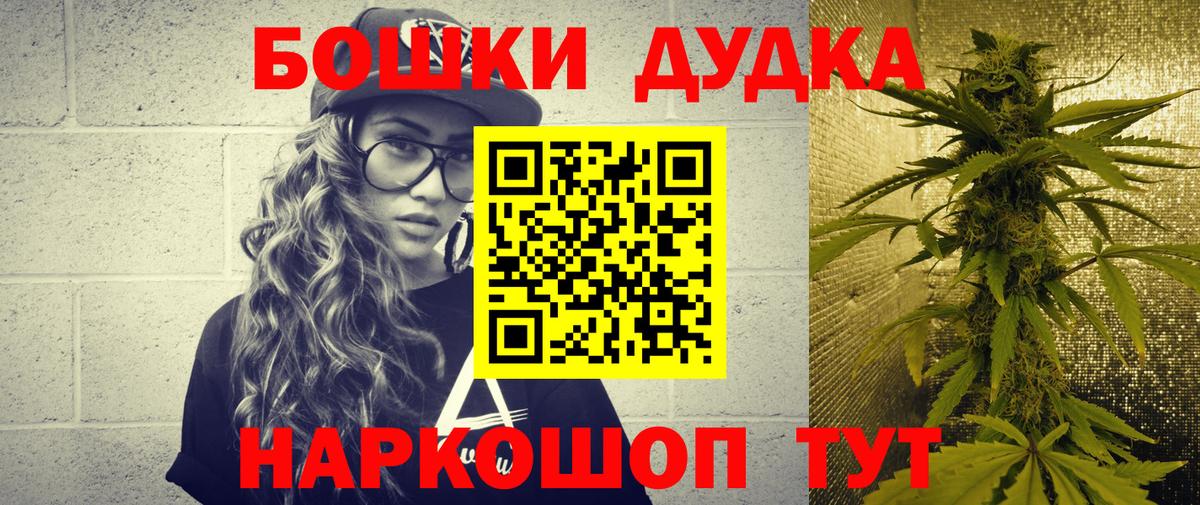 Канабис LSD WEED Уварово